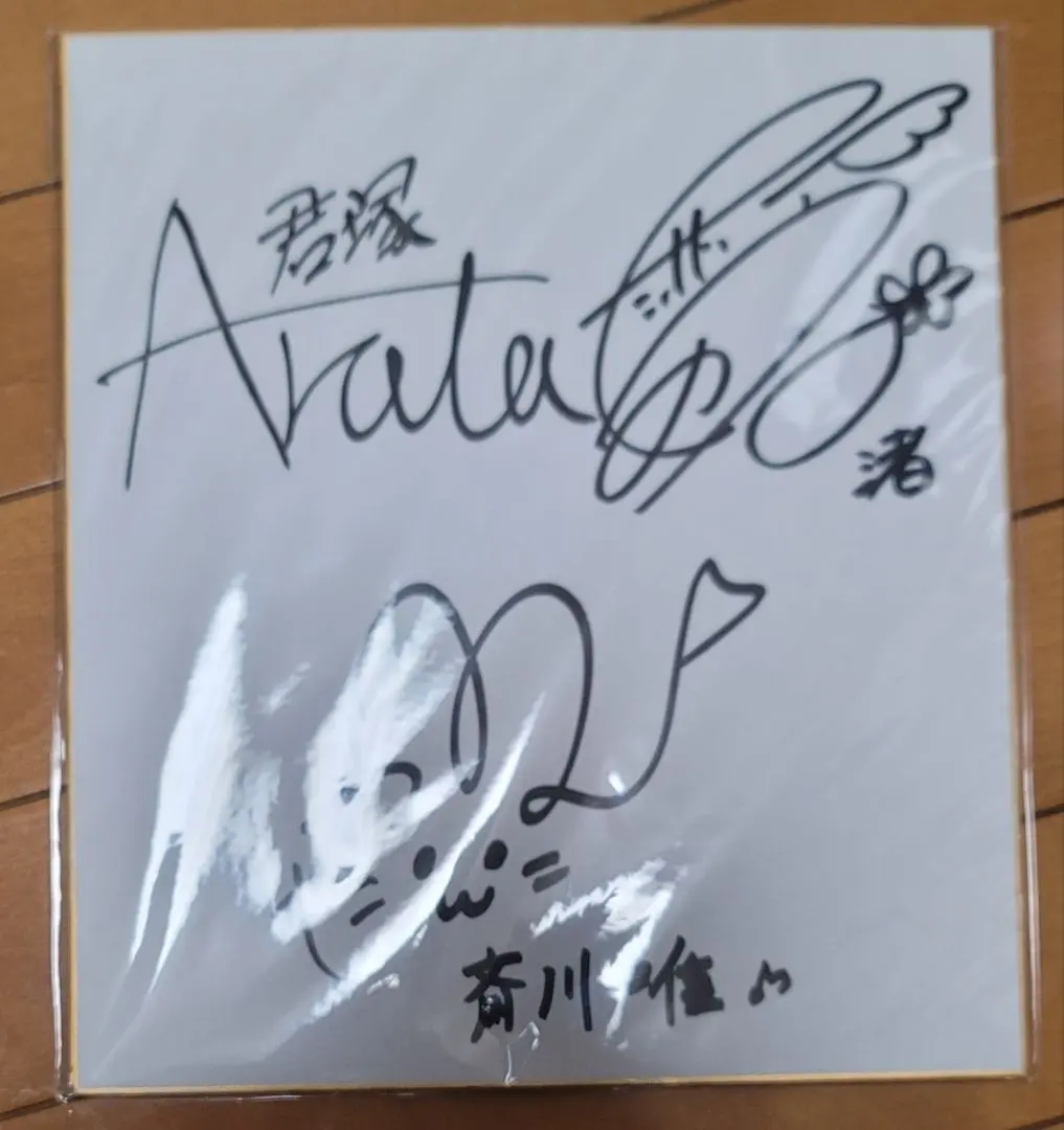 2026年最新】塔城小猫 サインの人気アイテム - メルカリ