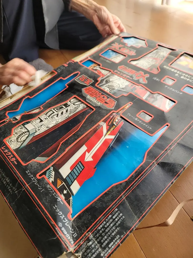 2026年最新】電撃合身 ビッグダイxの人気アイテム - メルカリ