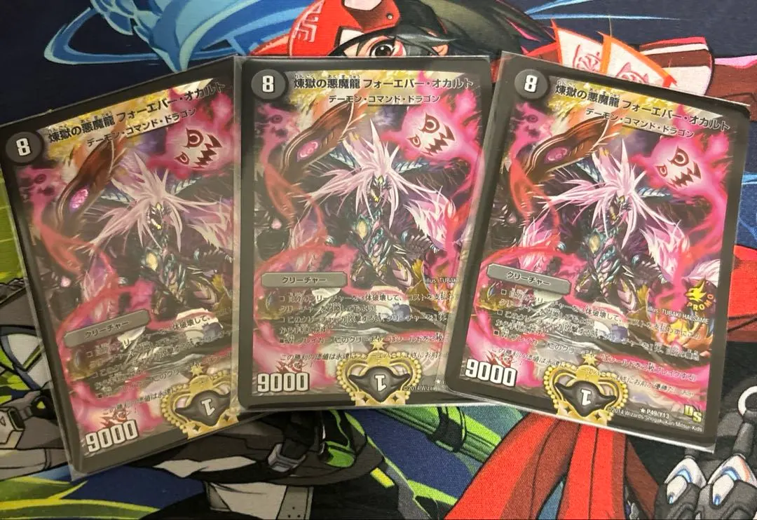 2026年最新】フォーエバーオカルト プロモの人気アイテム - メルカリ