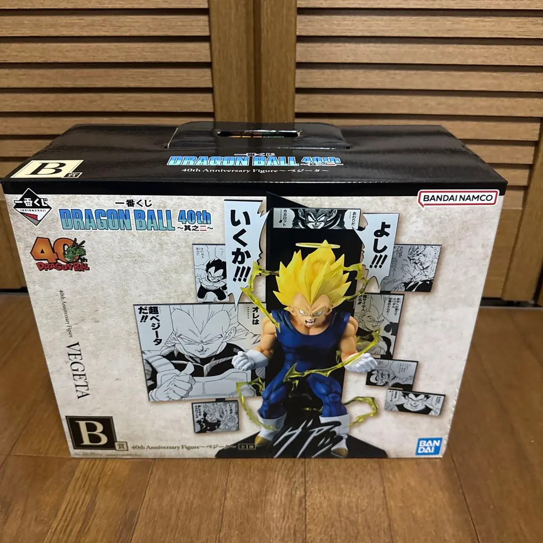 2026年最新】DRAGONBALLドラゴンボールセレクション3ベジータの人気