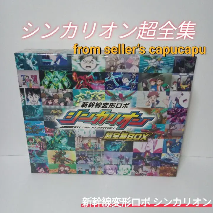 2026年最新】てれびくん ウルトラマン 特製の人気アイテム - メルカリ