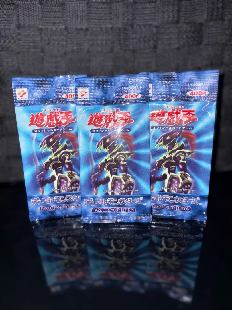 2026年最新】遊戯王 ダークセレモニーエディション 未開封の人気