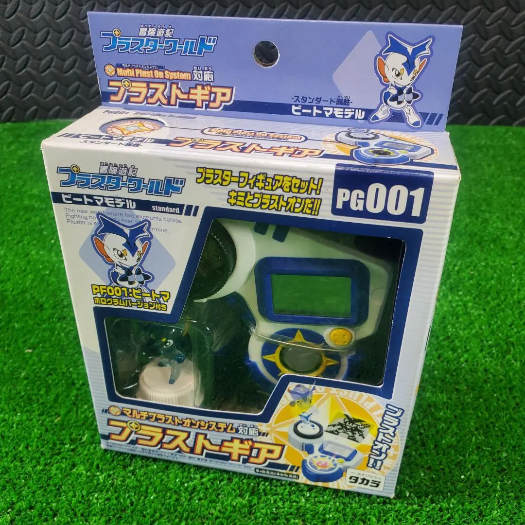 2026年最新】プラスターワールドの人気アイテム - メルカリ