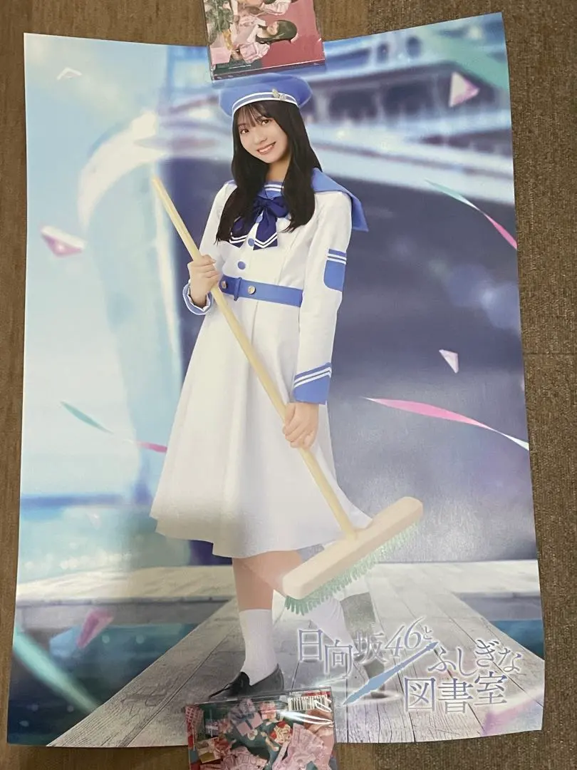 2026年最新】ひな図書ポスターの人気アイテム - メルカリ