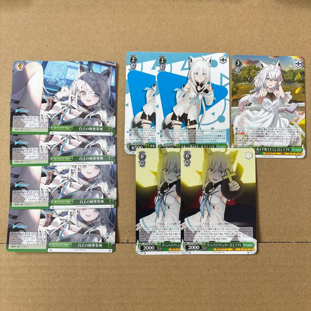 2026年最新】キミと願うミライ白上フブキの人気アイテム - メルカリ