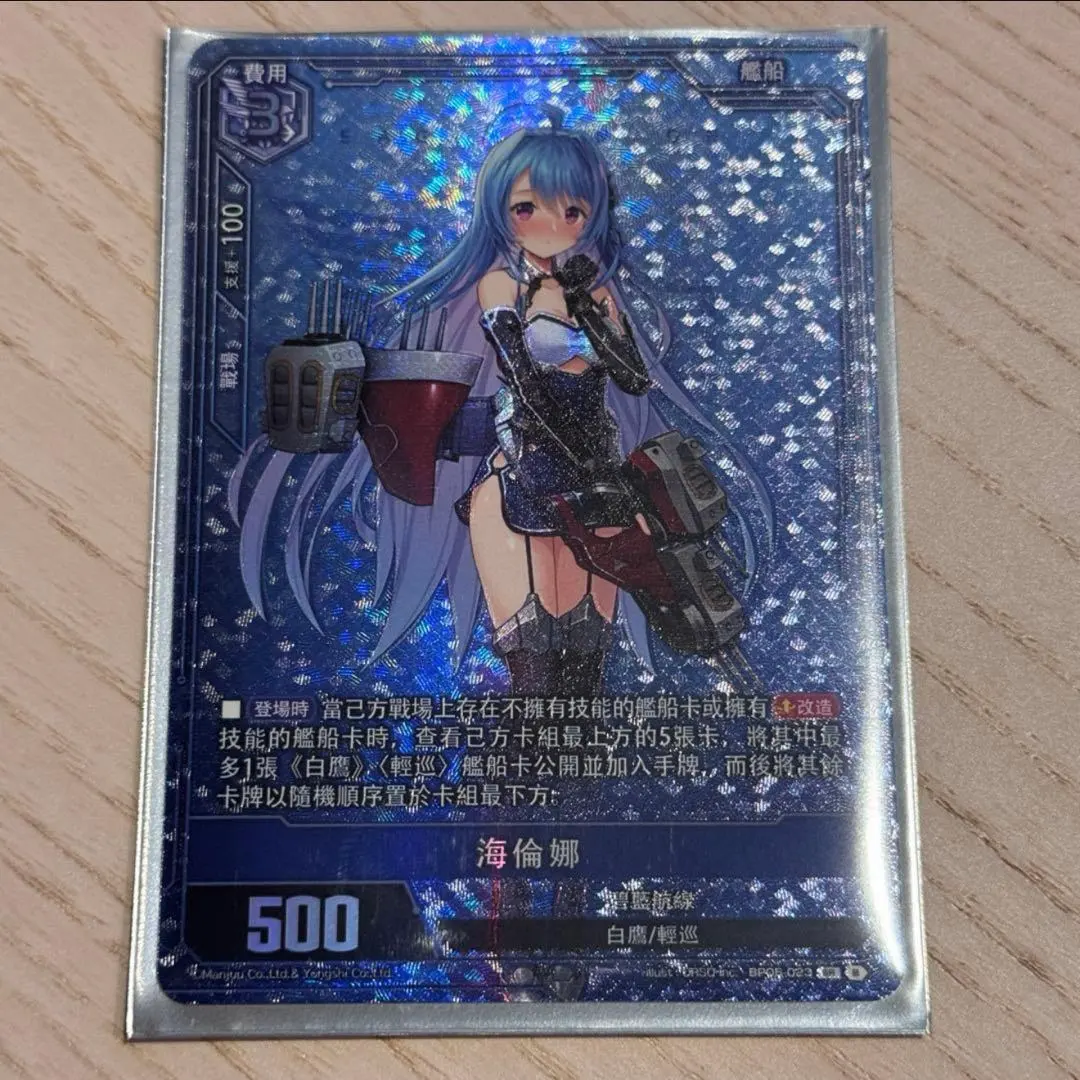 2026年最新】アズールレーン tcg 中国の人気アイテム - メルカリ