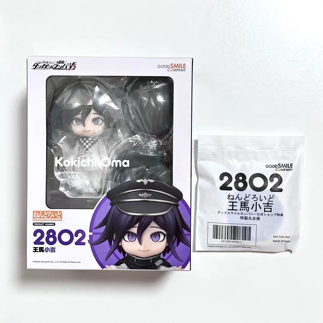 2026年最新】王馬小吉 フィギュアの人気アイテム - メルカリ