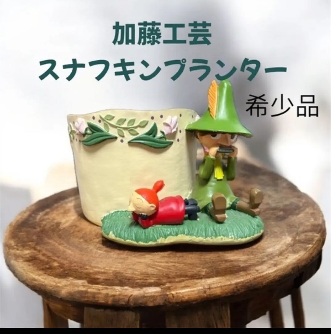 2026年最新】加藤工芸 ムーミンの人気アイテム - メルカリ
