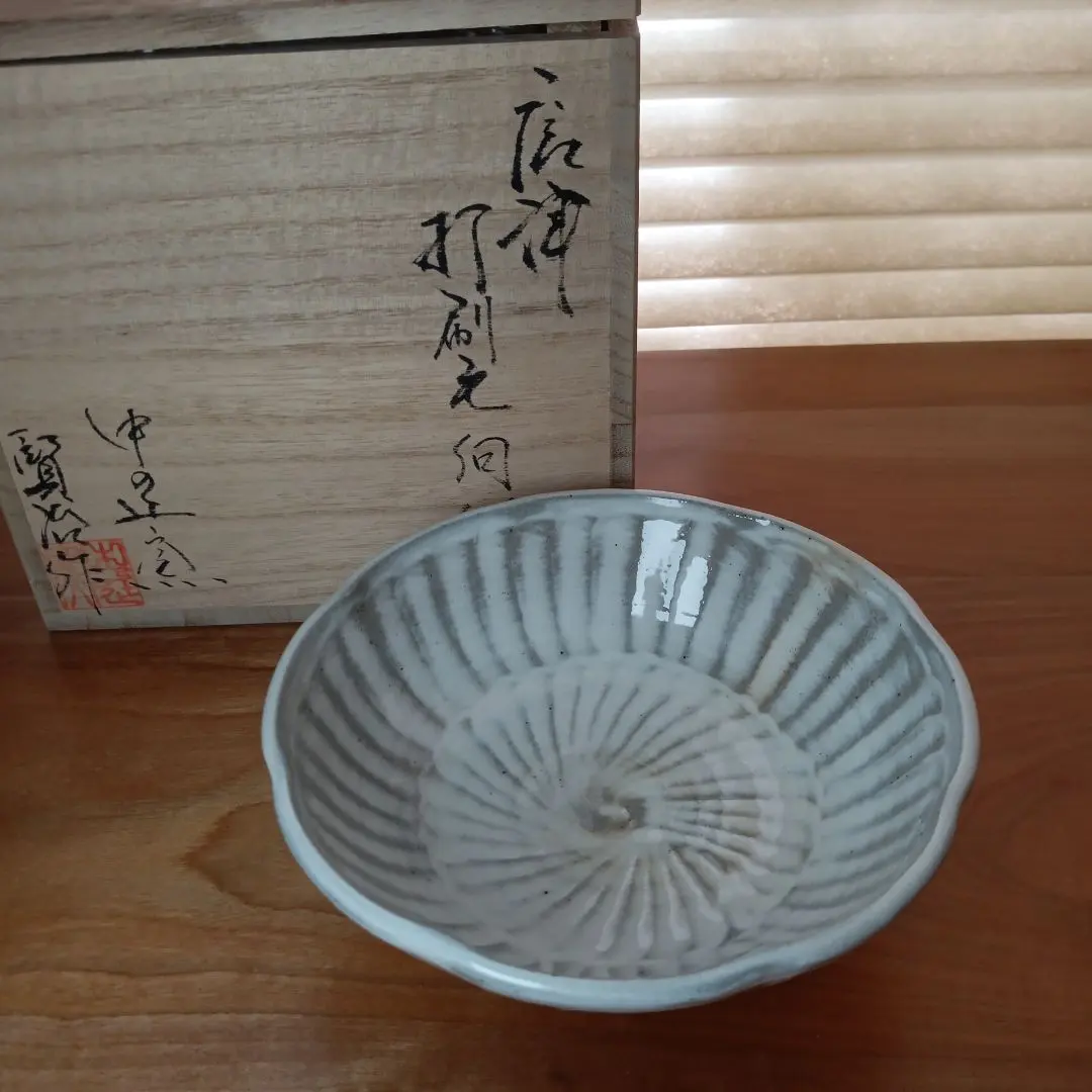 2026年最新】唐津焼 中の辻窯の人気アイテム - メルカリ