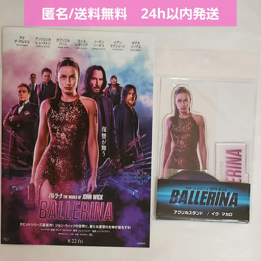 2026年最新】アナ・デ・アルマスの人気アイテム - メルカリ