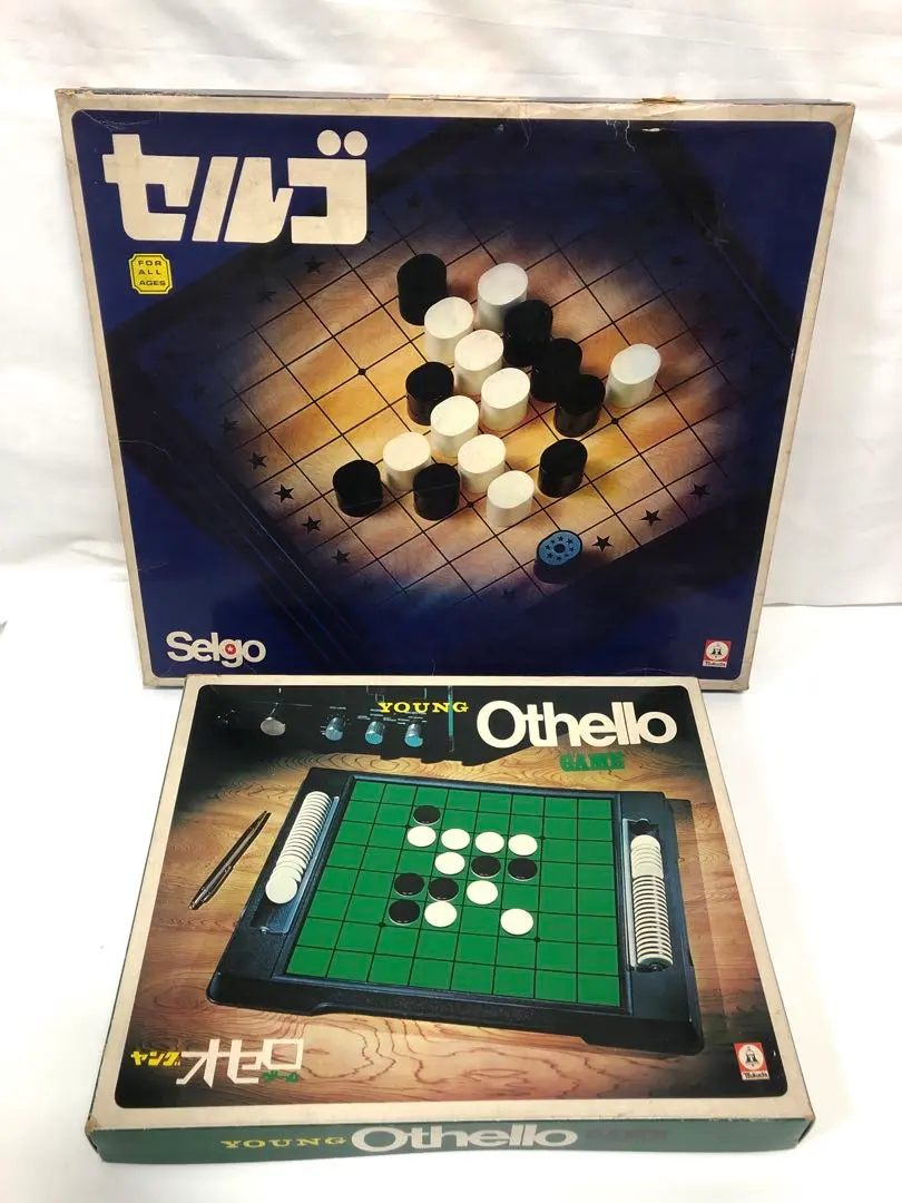 2026年最新】ヤング オセロの人気アイテム - メルカリ