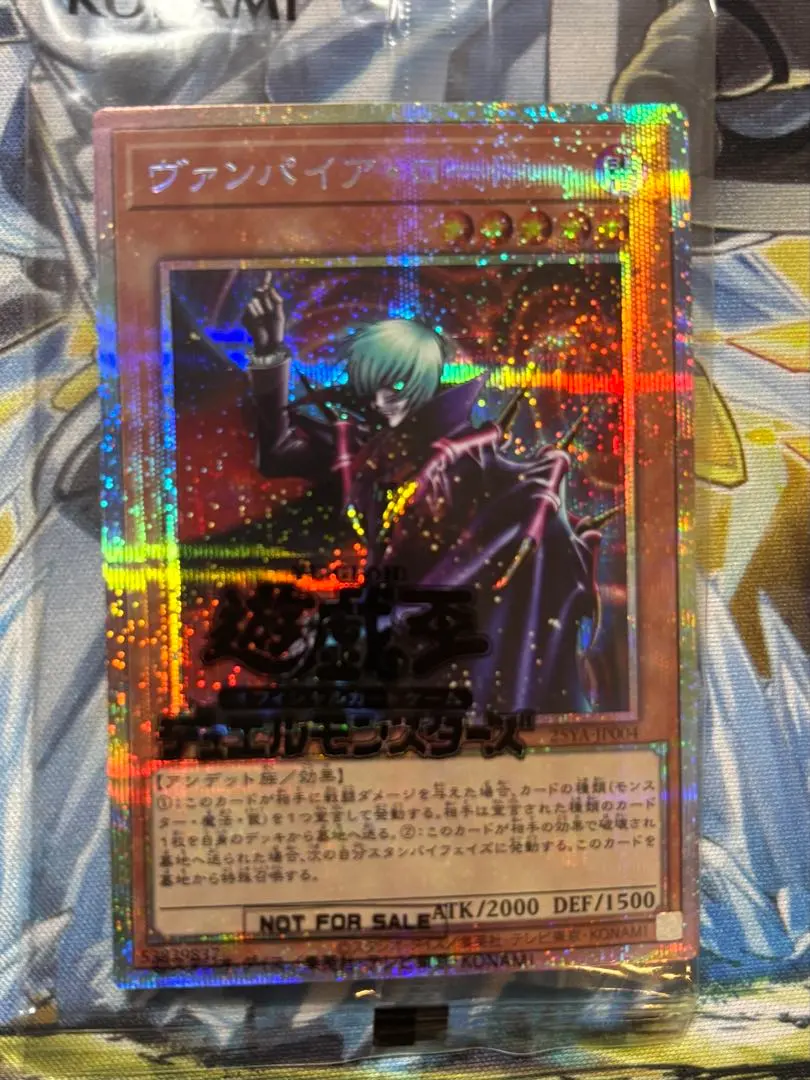 2026年最新】デュエリストキングカップの人気アイテム - メルカリ