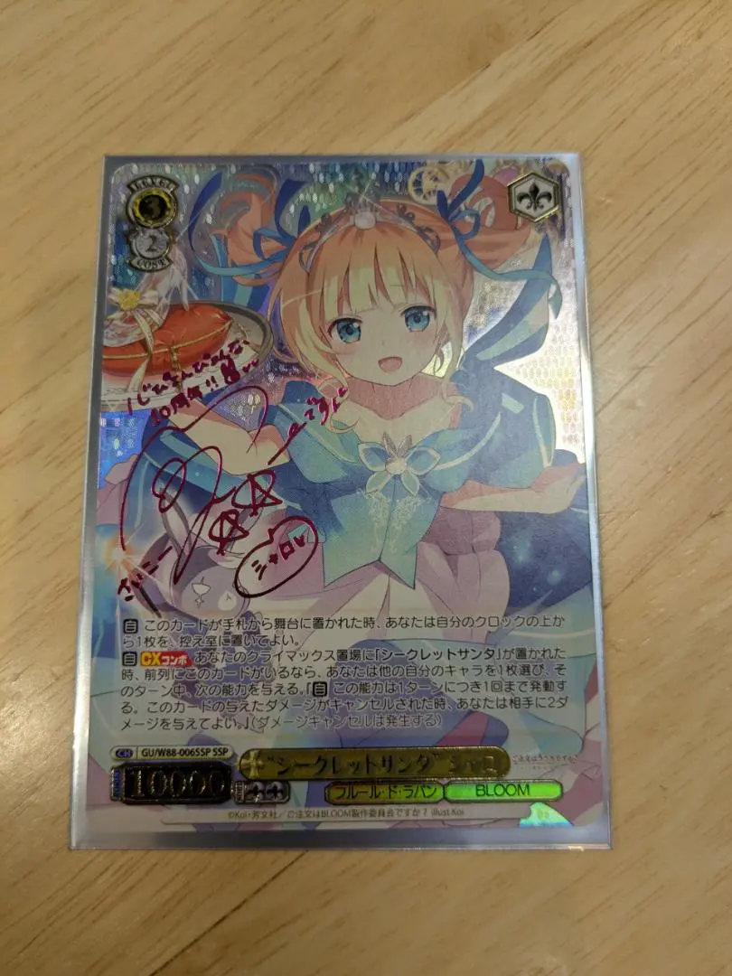 2026年最新】ごちうさ sspの人気アイテム - メルカリ