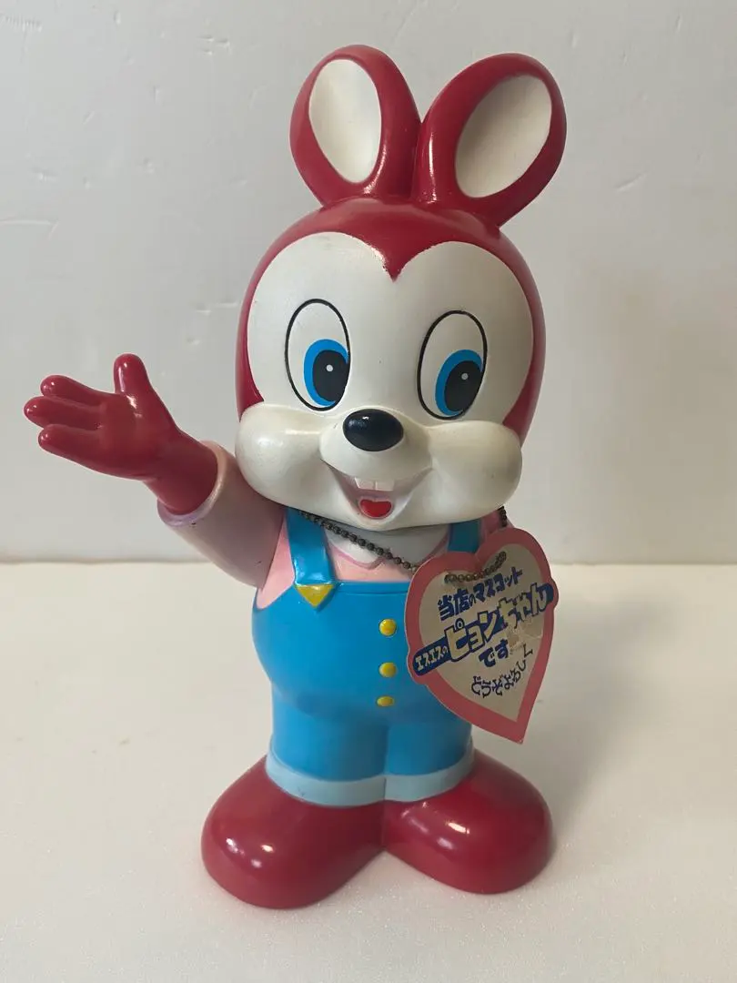 2026年最新】ピョンちゃん貯金箱の人気アイテム - メルカリ