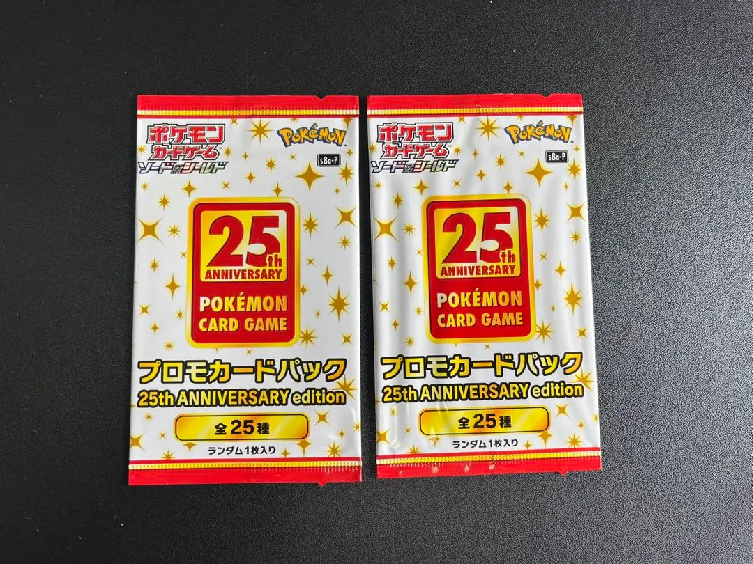 2026年最新】ポケモンカード 25th anniversary プロモ コンプの人気