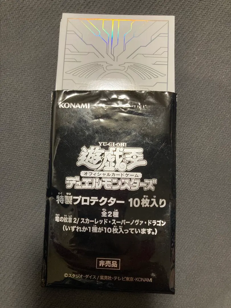 2026年最新】竜の紋章スリーブ金色の人気アイテム - メルカリ