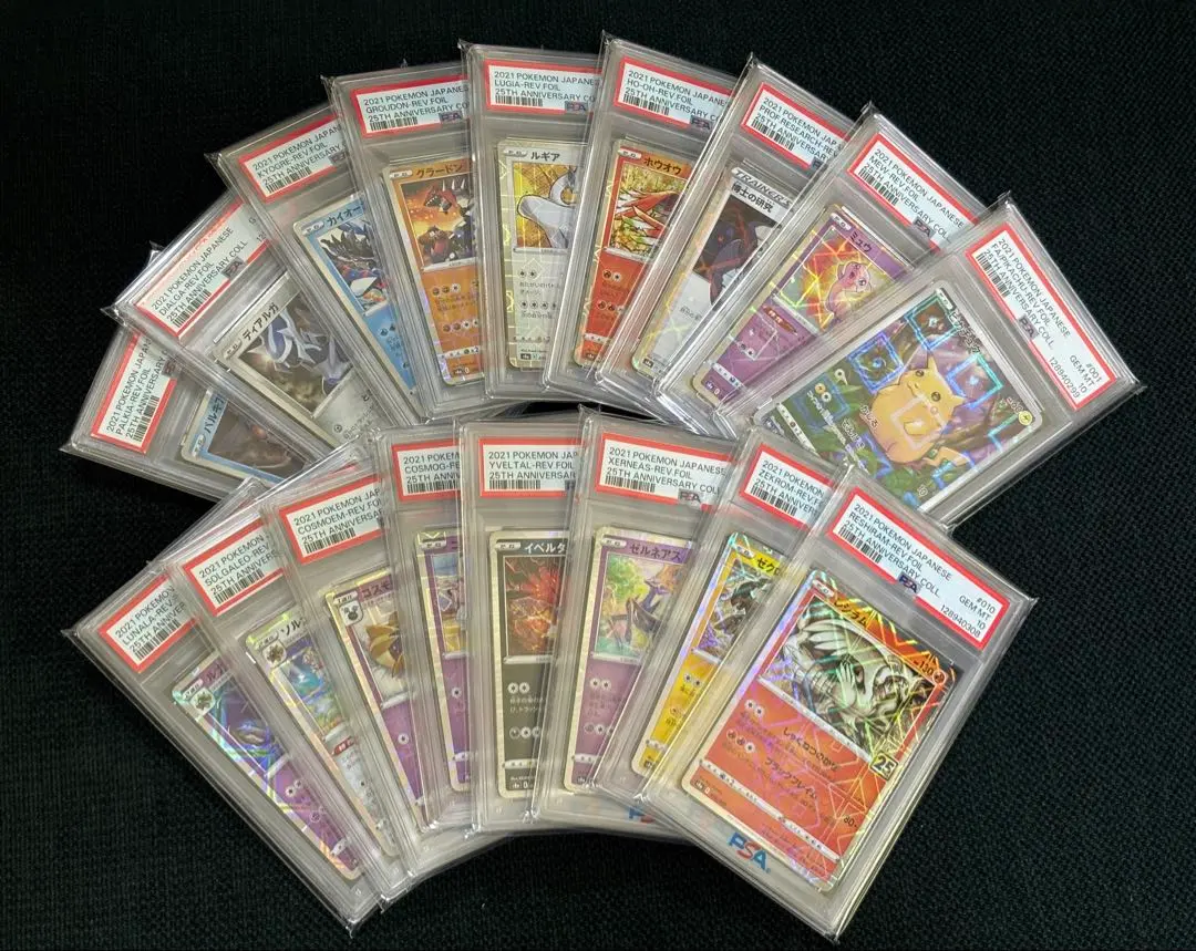 2026年最新】ルギア ミラー psa10の人気アイテム - メルカリ