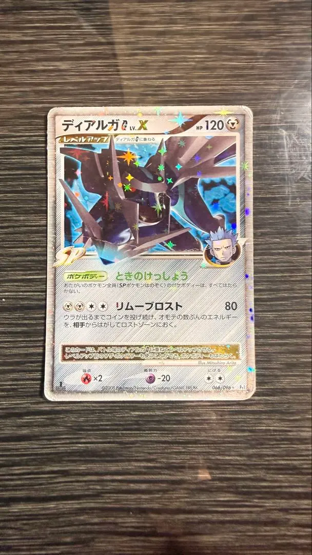 m18783519037_1.jpg?1770199611