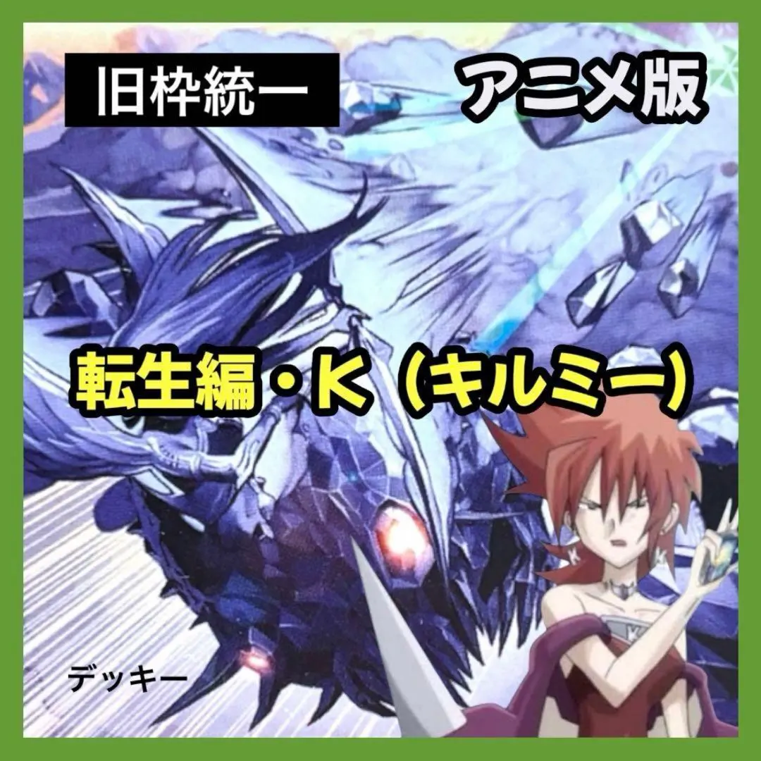 2026年最新】襲撃者エグゼドライブの人気アイテム - メルカリ