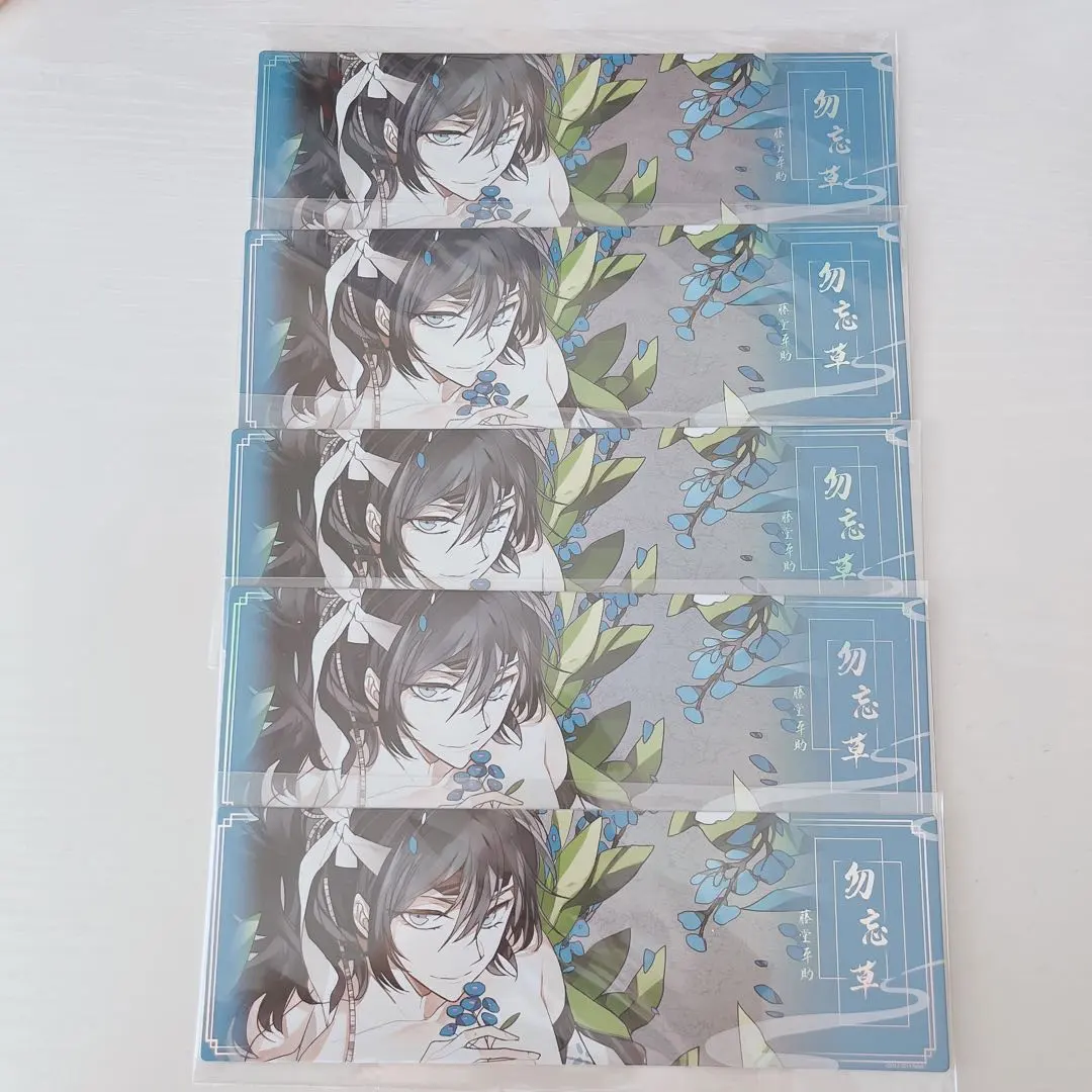 2026年最新】勿忘草 藤堂平助の人気アイテム - メルカリ