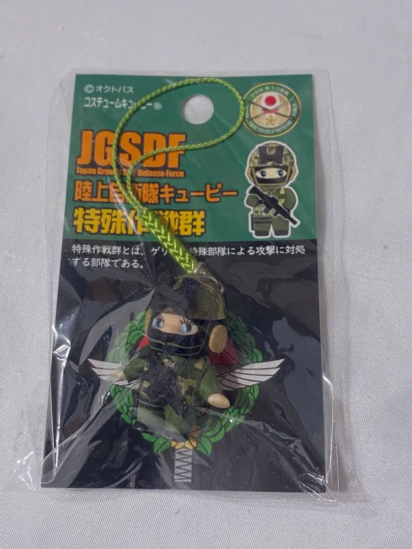 2026年最新】自衛隊特殊作戦 の人気アイテム - メルカリ