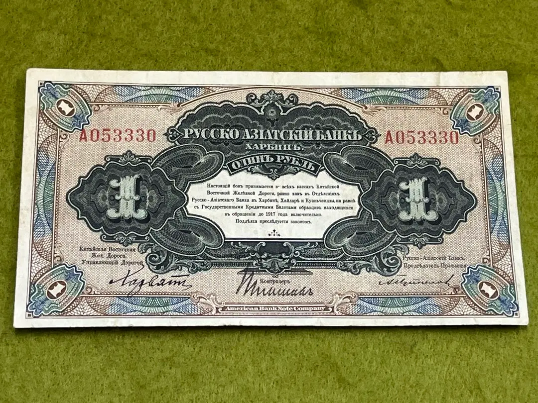 2026年最新】ロシア ルーブル 紙幣の人気アイテム - メルカリ
