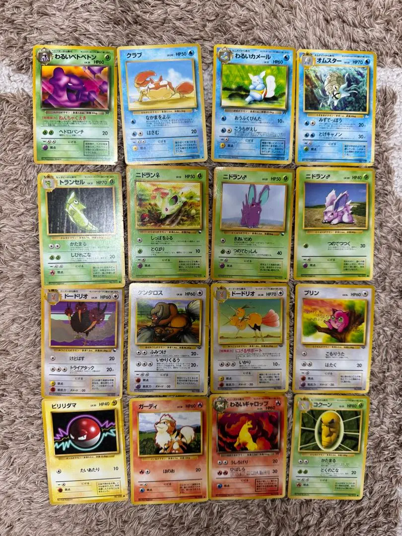 2026年最新】わるいフシギソウ 旧裏の人気アイテム - メルカリ