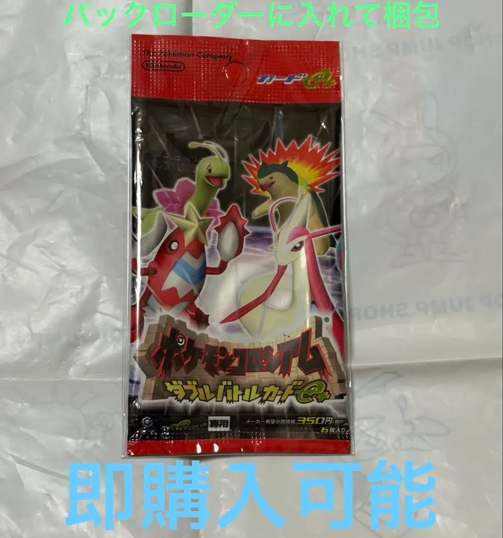 2026年最新】ポケモンコロシアム カードeの人気アイテム - メルカリ