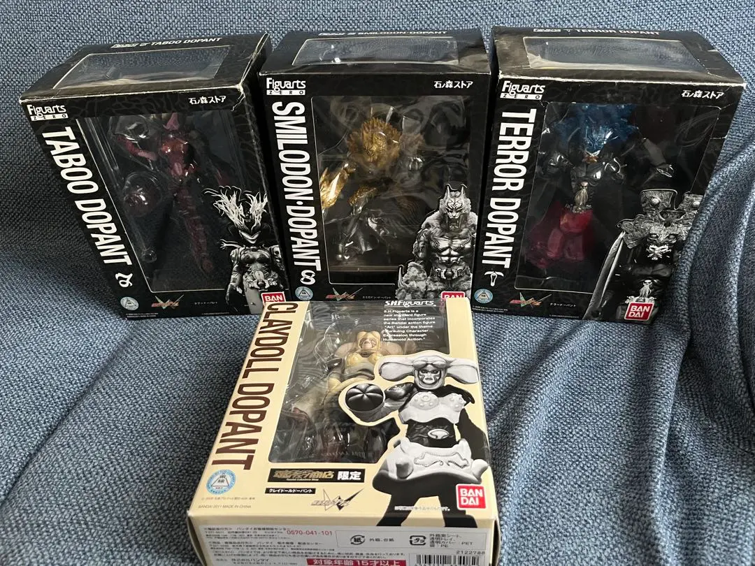 2026年最新】フィギュアーツ テラー ドーパントの人気アイテム - メルカリ