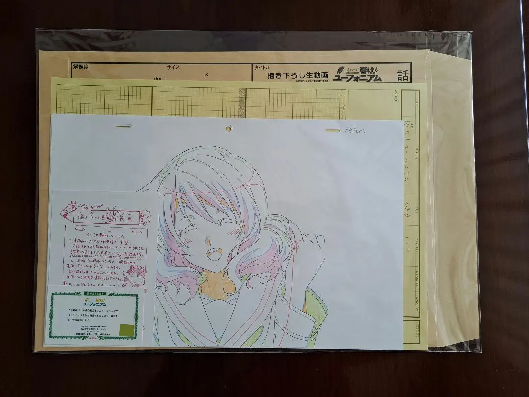 2026年最新】響けユーフォニアム 生動画の人気アイテム - メルカリ