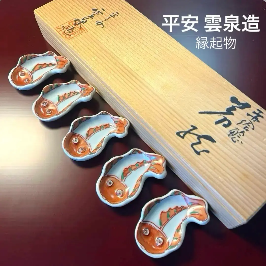 2026年最新】清水焼 雲泉の人気アイテム - メルカリ