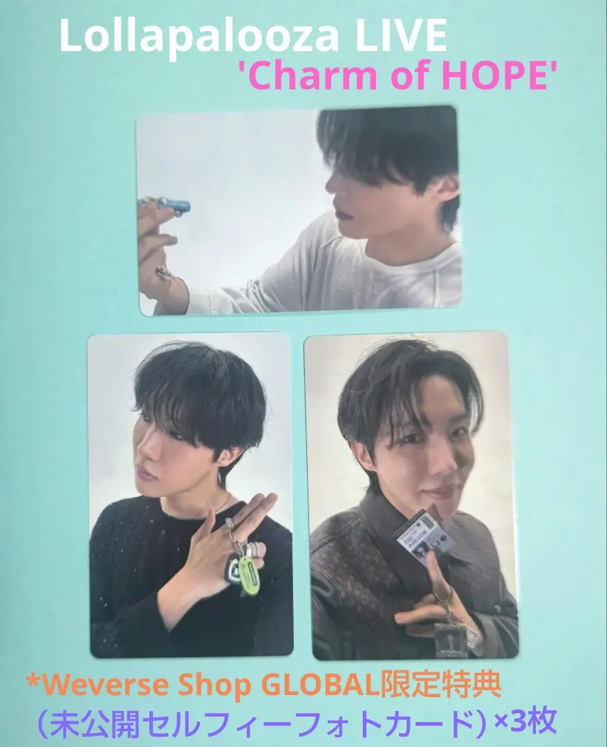 2026年最新】ロラパルーザ j-hopeの人気アイテム - メルカリ