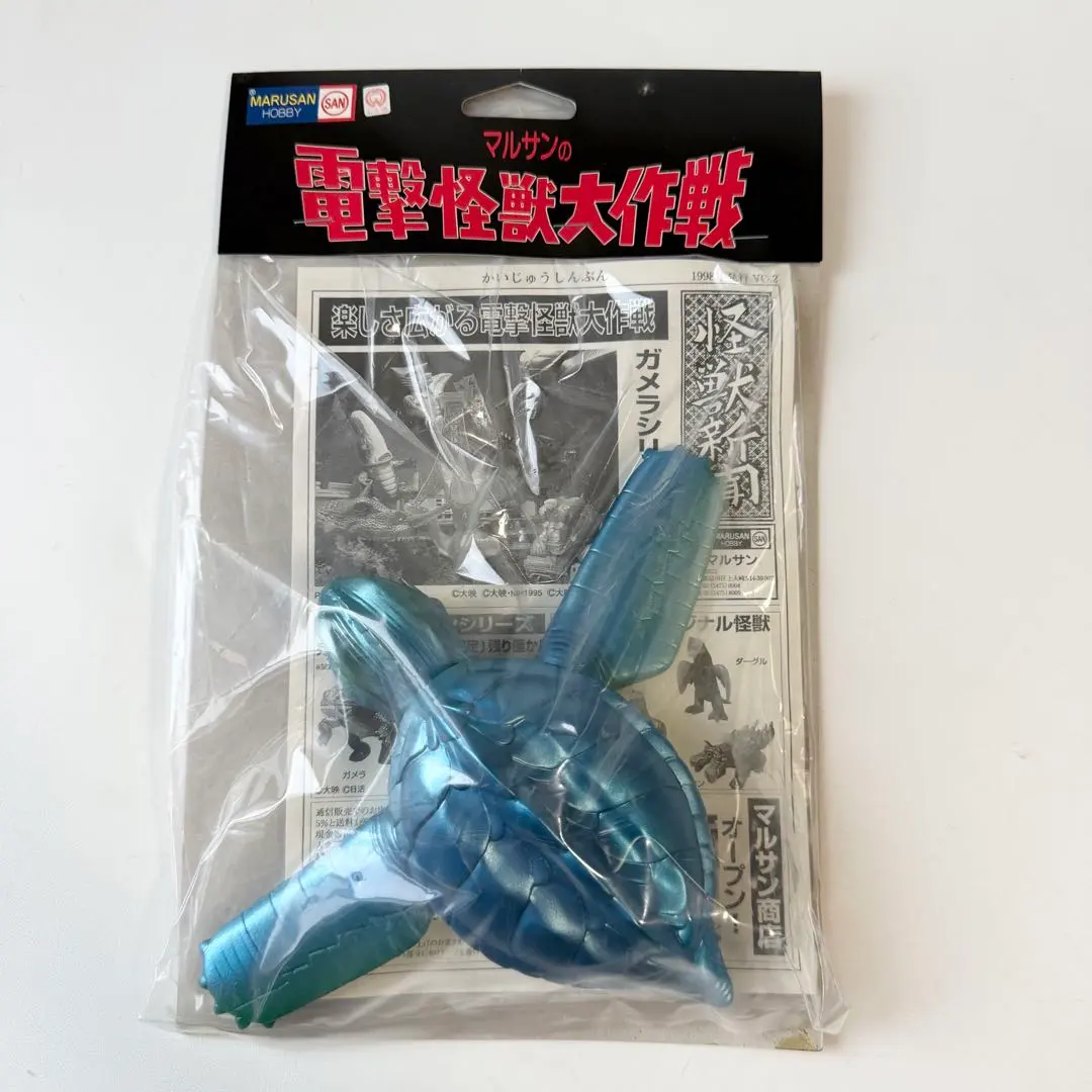 2026年最新】マルサンの電撃怪獣大作戦の人気アイテム - メルカリ