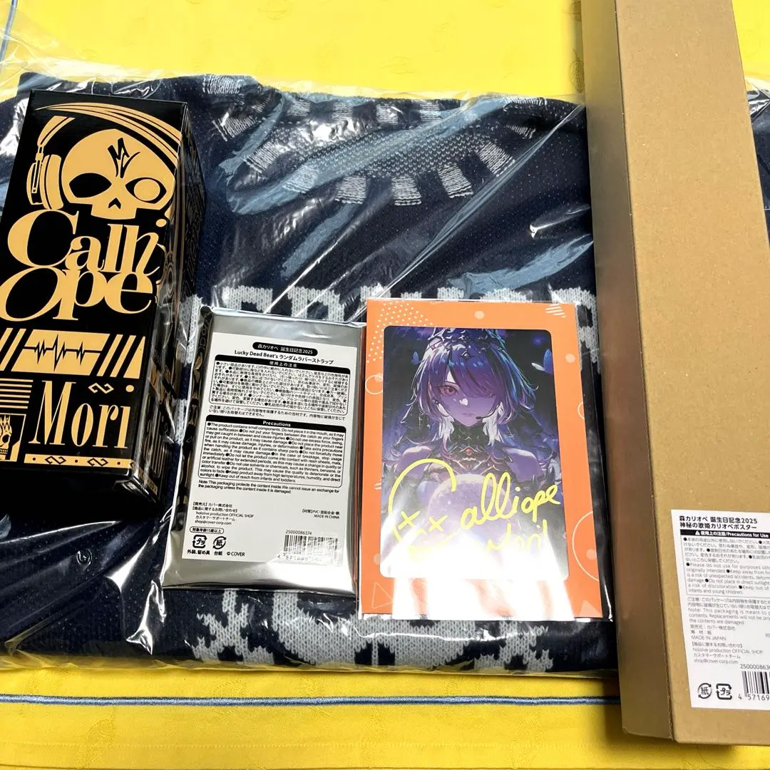 2026年最新】森カリオペ サインの人気アイテム - メルカリ