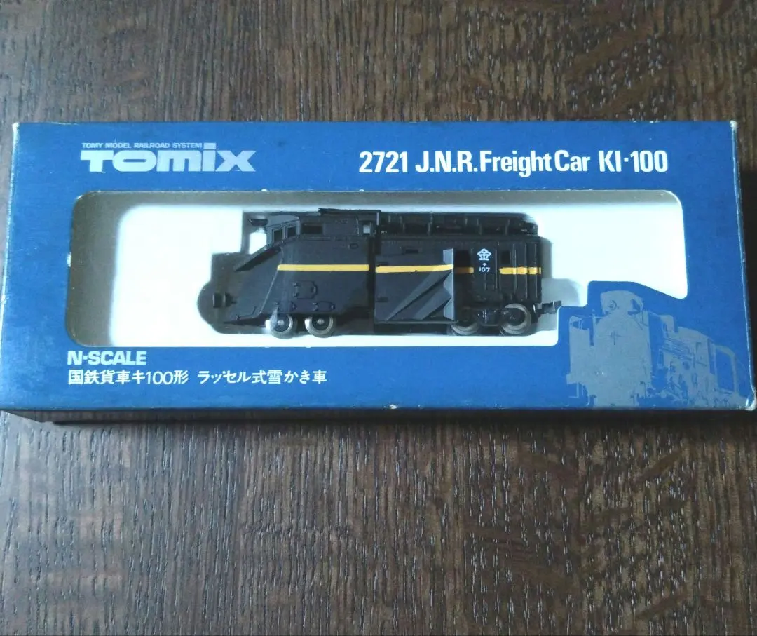 2026年最新】100形ラッセル車の人気アイテム - メルカリ