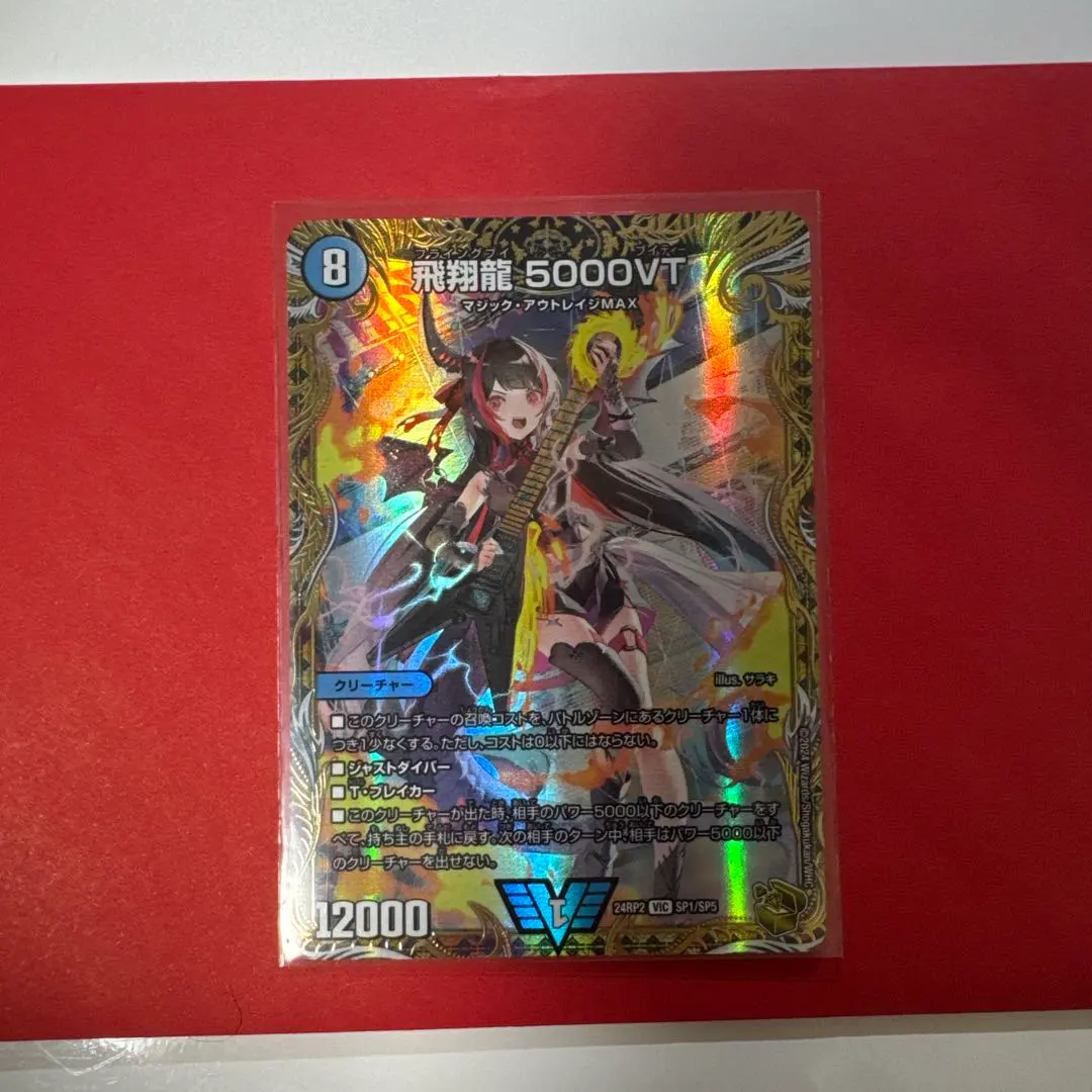 2026年最新】金トレ 5000vtの人気アイテム - メルカリ