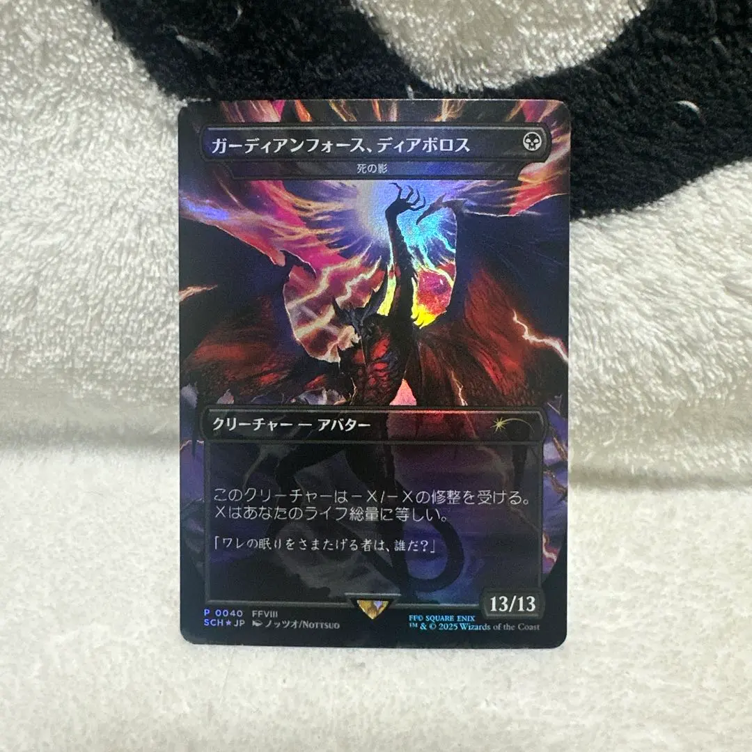 2026年最新】死の影 foilの人気アイテム - メルカリ