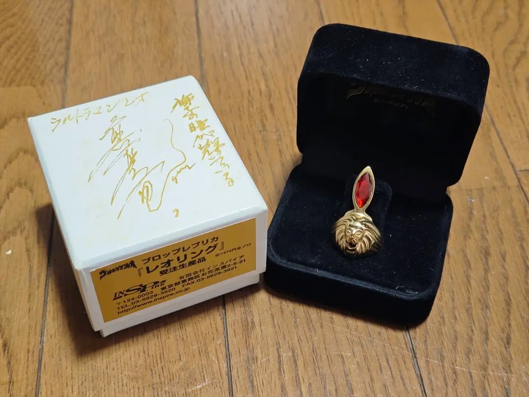 2026年最新】レオリング ウルトラマンの人気アイテム - メルカリ