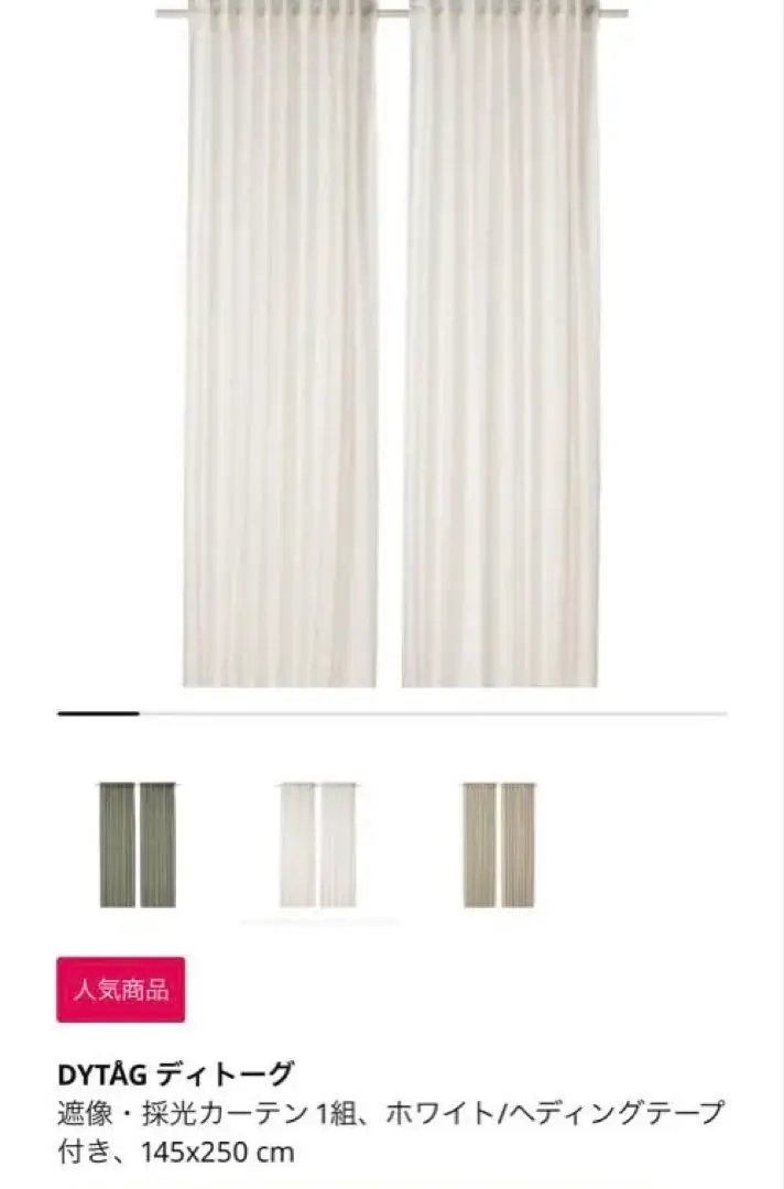 2026年最新】ディトーグの人気アイテム - メルカリ