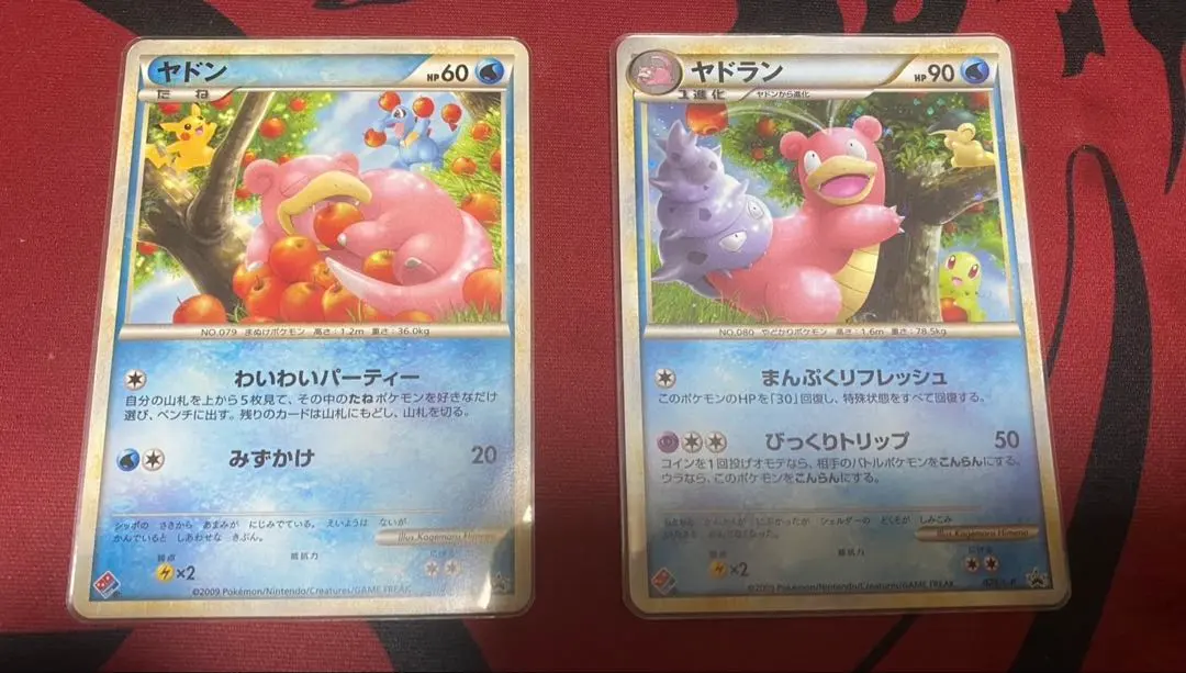 2026年最新】やどん プロモ 028の人気アイテム - メルカリ