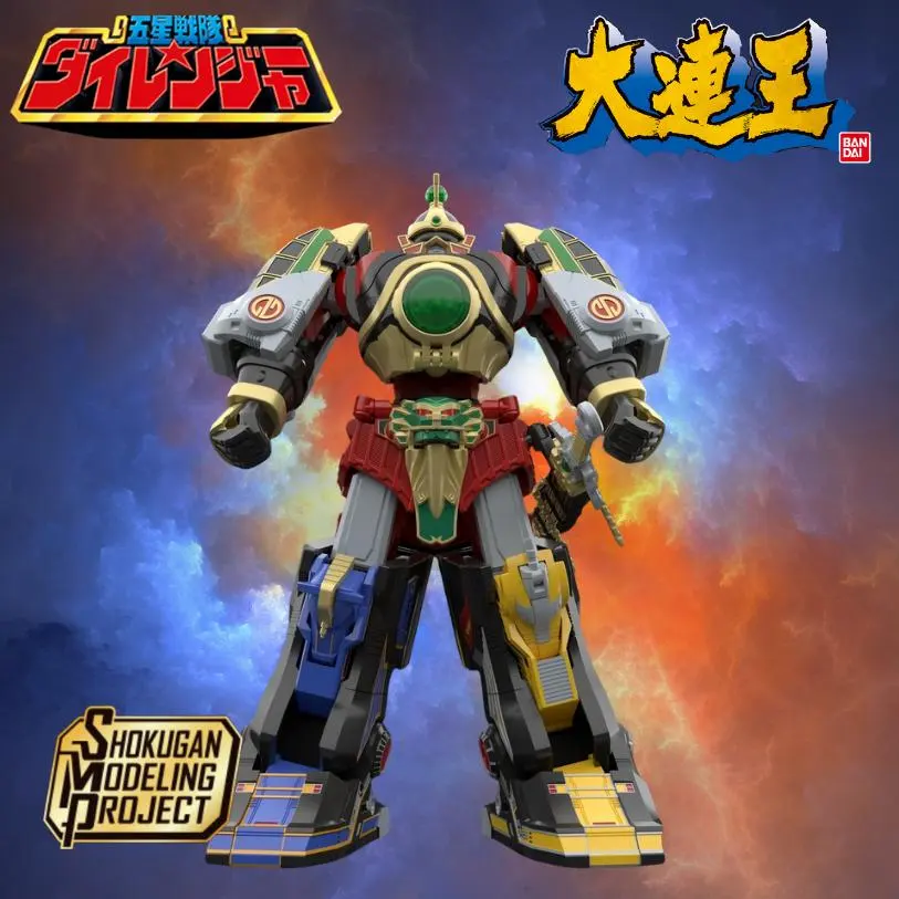 2026年最新】ダイレンジャー ロゴの人気アイテム - メルカリ