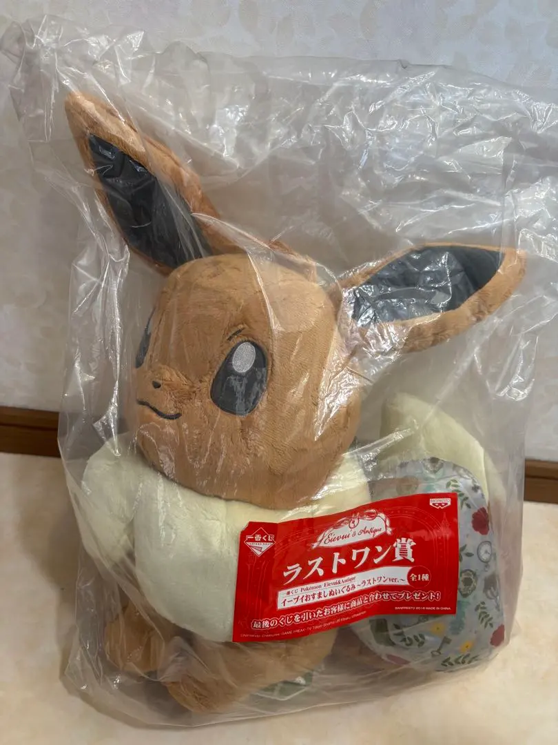 m19702340152_1.jpg?1762514106