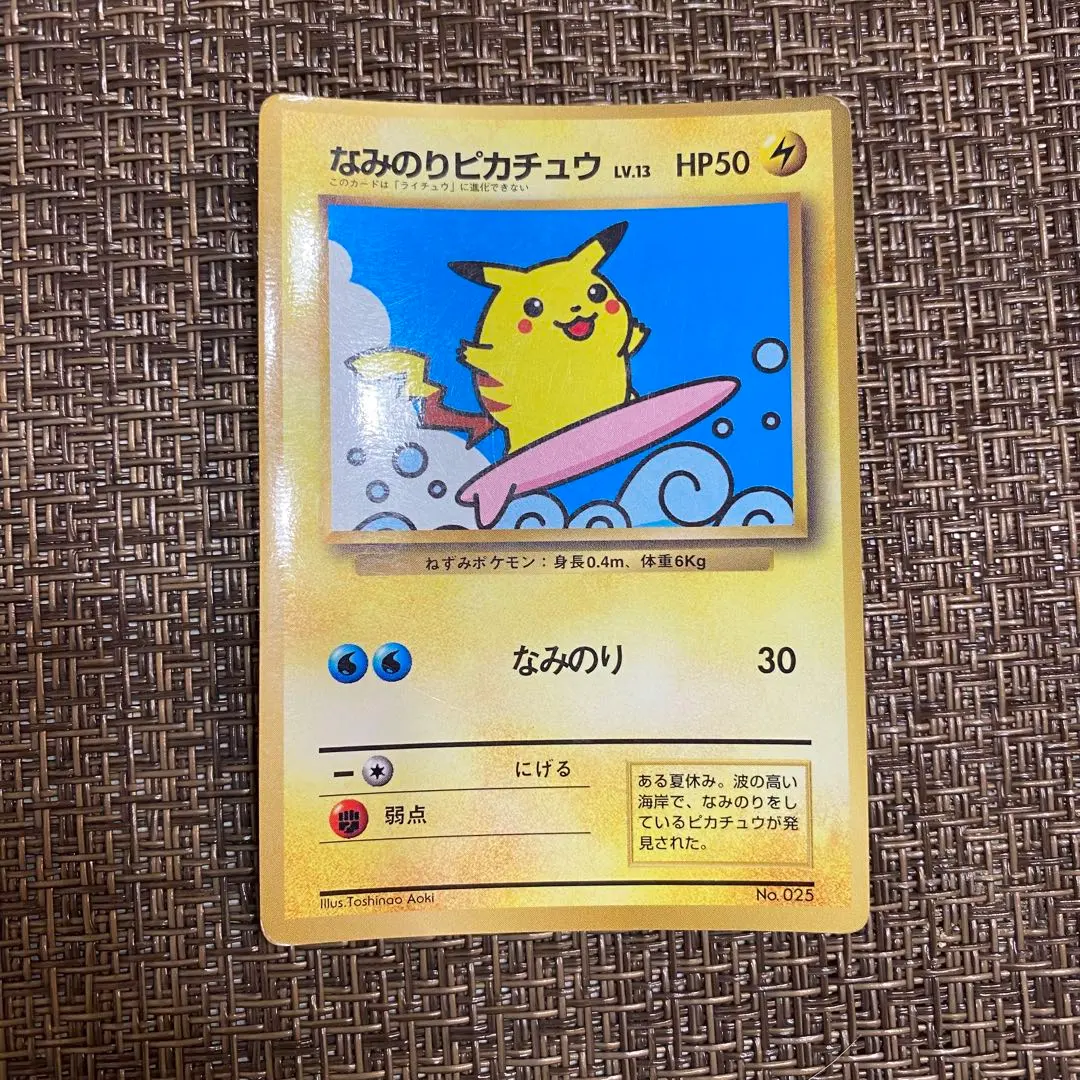 m19709372997_1.jpg?1771756697