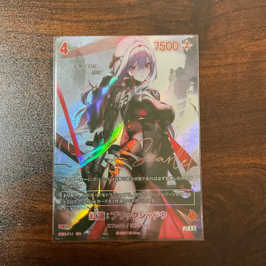 2026年最新】ニケ 紅蓮 サインの人気アイテム - メルカリ