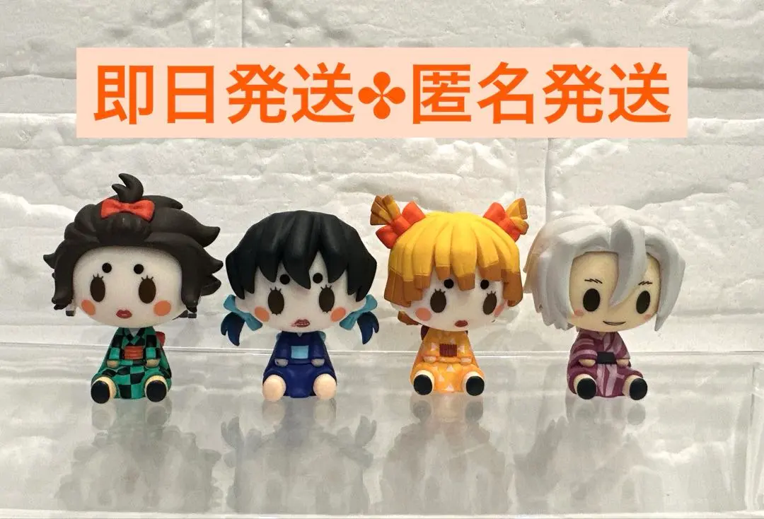 2026年最新】遊郭編ちょこのっこの人気アイテム - メルカリ