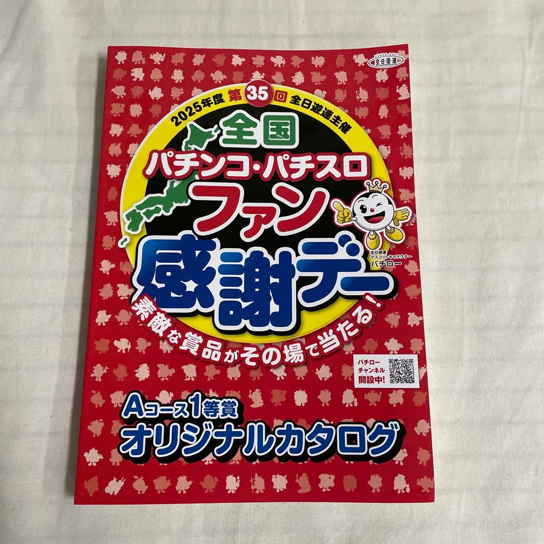 m19776390608_1.jpg?1763551793