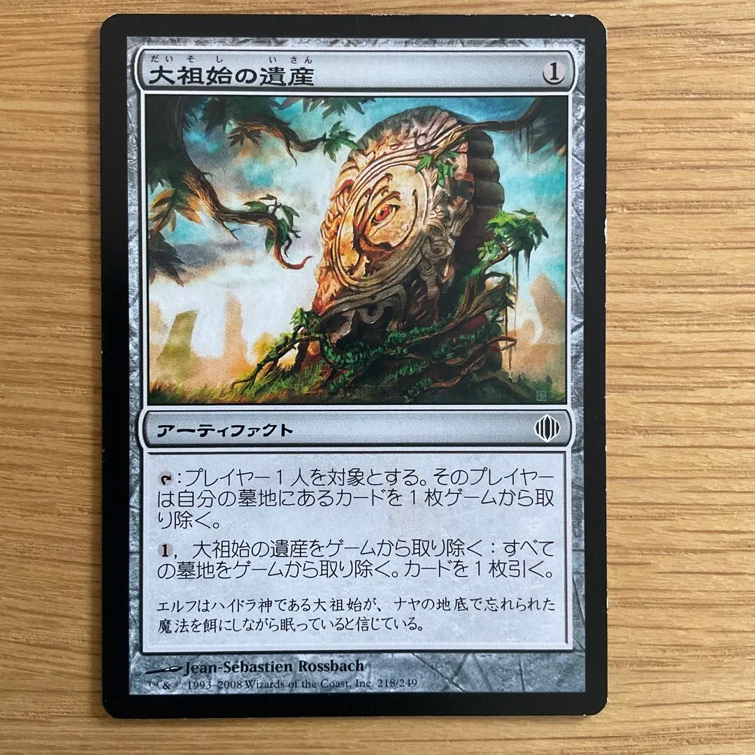 2026年最新】アラーラの断片の人気アイテム - メルカリ