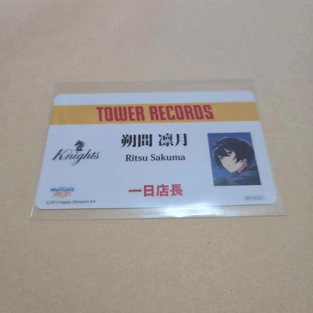 2026年最新】一日店長 あんスタの人気アイテム - メルカリ