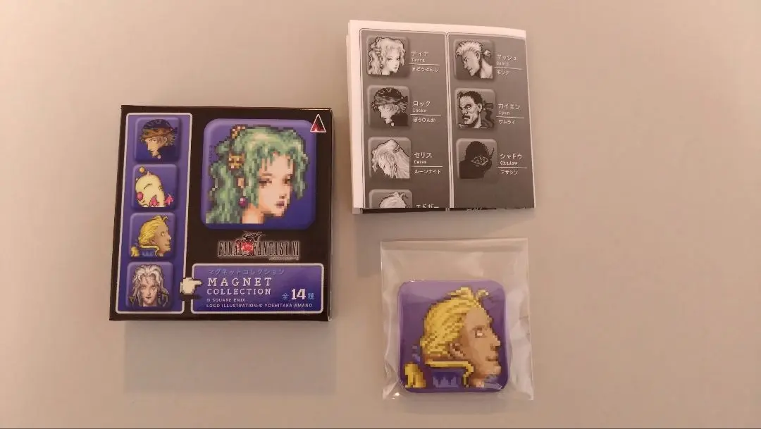 2026年最新】FF6 エドガーの人気アイテム - メルカリ