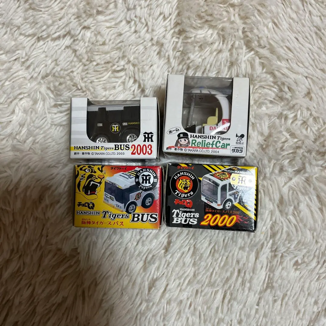 2026年最新】チョロQ 阪神の人気アイテム - メルカリ